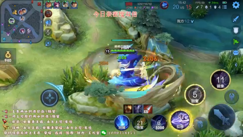 【2022-06-29 15点场】天涯yy丶：国服打野 五排带粉 目前有位置