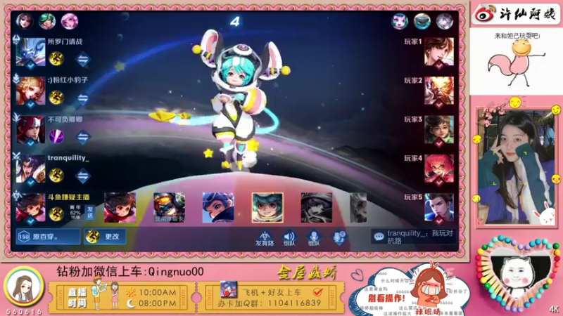 【2022-06-29 04点场】许多晴：重庆：世界第一好心情❤️