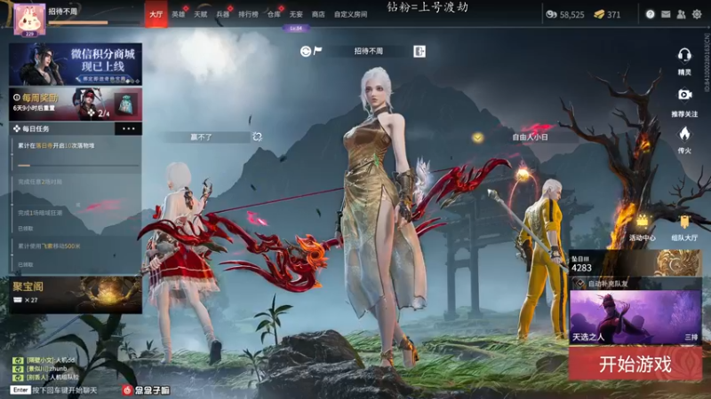 【2022-06-27 18点场】意念Oo：念念子：今天双倍亲密度！！！！