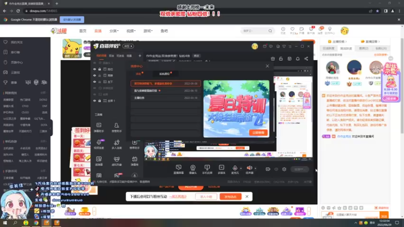 【2022-06-29 12点场】作作金克丝：作作金克丝:双倍亲密度！钻粉4倍