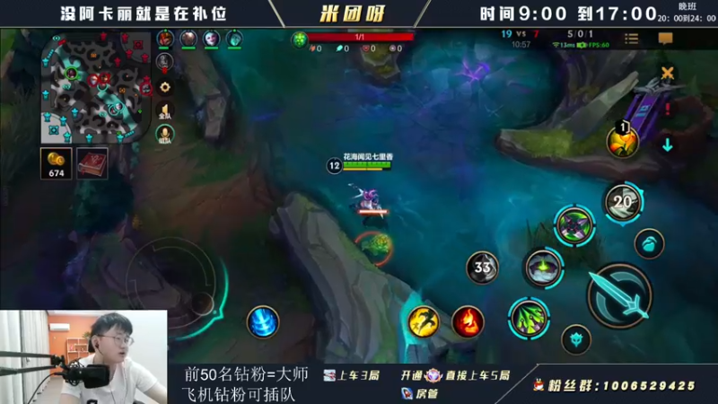 【2022-06-28 14点场】米团呀：杰斯卢锡安阿卡丽必学