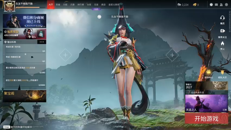【2022-06-29 21点场】爱桃子的狸子a：（有车位）夏日炎炎有我超甜~