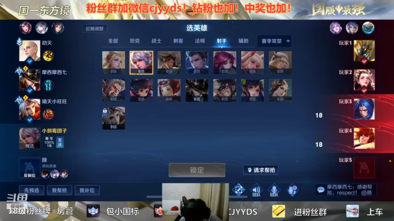 【2022-06-29 00点场】冲酱ccc：我爱王者荣耀！