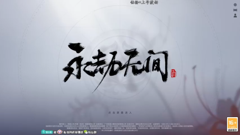 【2022-06-28 12点场】意念Oo：念念子：今天双倍亲密度！！！！
