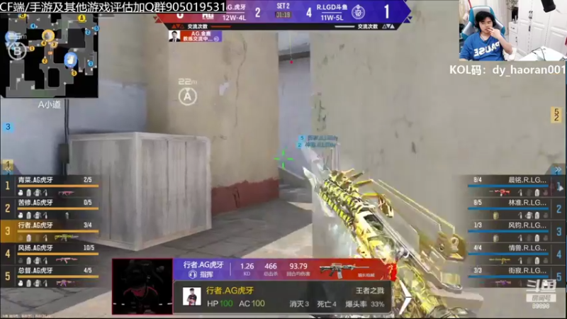 【2022-06-26 20点场】HR浩然Ayo：浩然：双倍亲密度