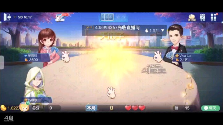 0503特辑，起手俩癞子纯J加4到9上来就是两家叫抢大战我就不掺和抢，单10中地赖子就直接超加，结果地主刚好开局3到8，我的4到9正好接上并拿牌权那直接打对3