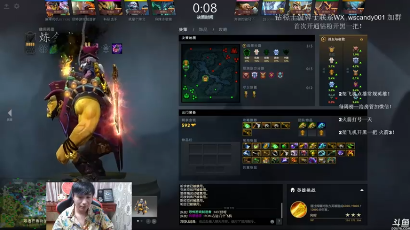 【2022-06-28 23点场】18yearsold天残少年K9：k9:DOTA2欢乐上分课堂！