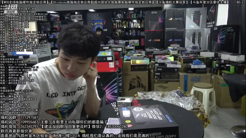 【2022-06-29 08点场】80it电脑网：郑州80it：粉丝节活动进行中