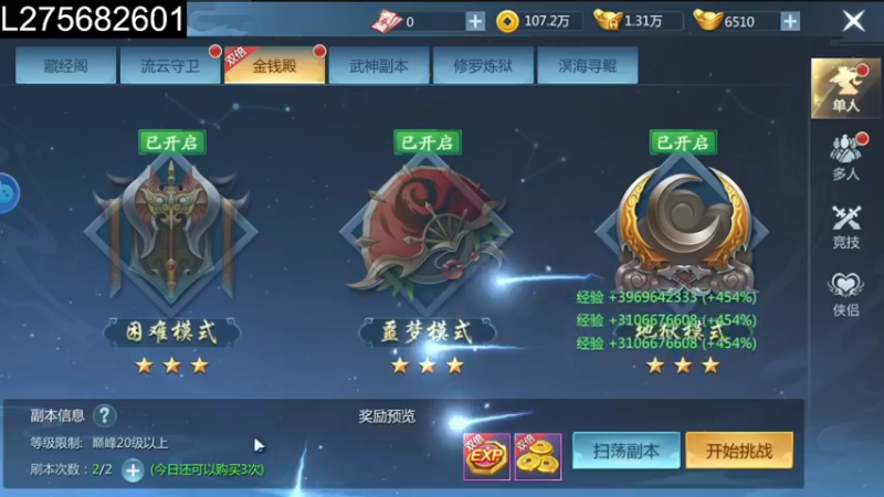 【2022-06-29 00点场】FC老弊：距离百年怀旧还差91年