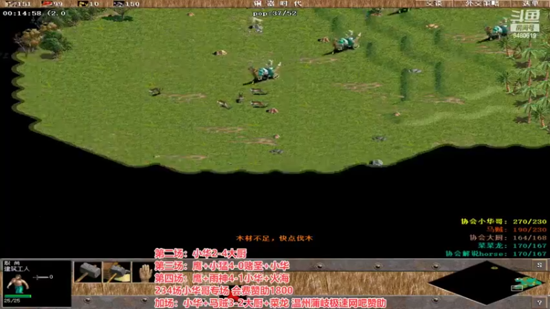 【2022-06-28 02点场】罗马协会：罗马复兴巅峰对决