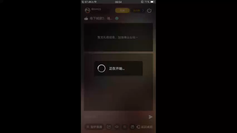 【2022-06-28 06点场】铭64423：地下城堡冲冲冲