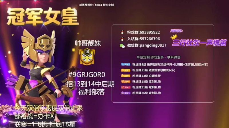 【2022-06-28 17点场】zzz大M丶：双倍亲密度 双倍上限 冲冲冲