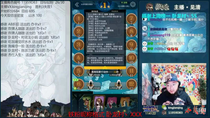 【2022-06-28 17点场】见清king：闲观万事岁月长，慢品人间烟火色.