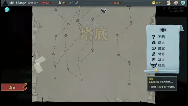 0冰球机器人