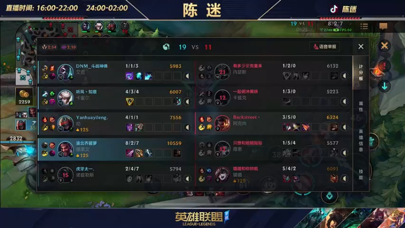 【2022-06-29 20点场】陈迷丶德莱文：【国一德莱文】德莱文屠杀秀