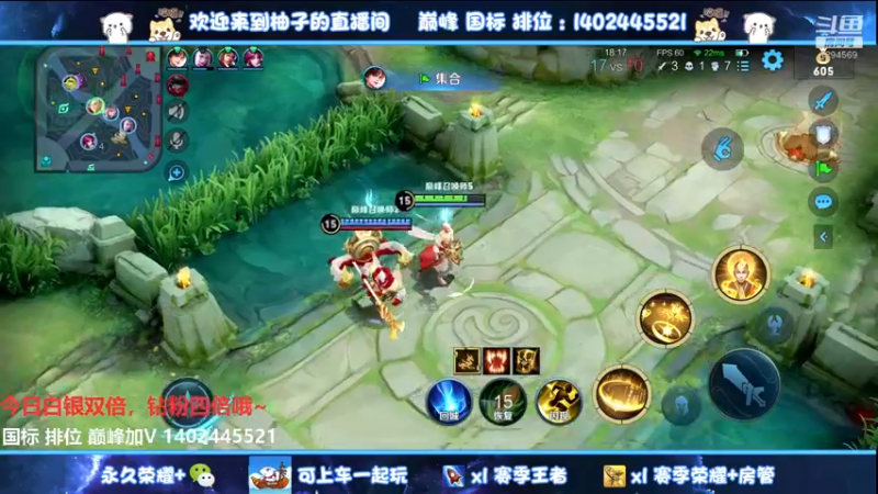 【2022-06-29 15点场】毕竟是柚子：国服妲己表现分~