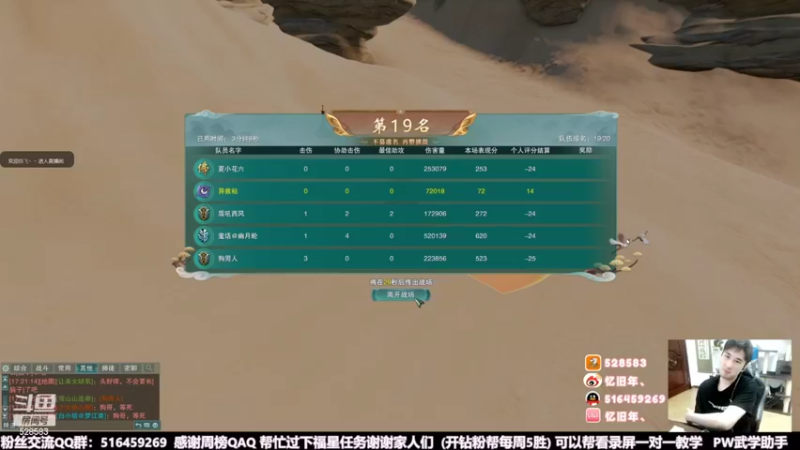 【2022-06-28 23点场】忆旧年丶：【双倍】快乐5奶散排
