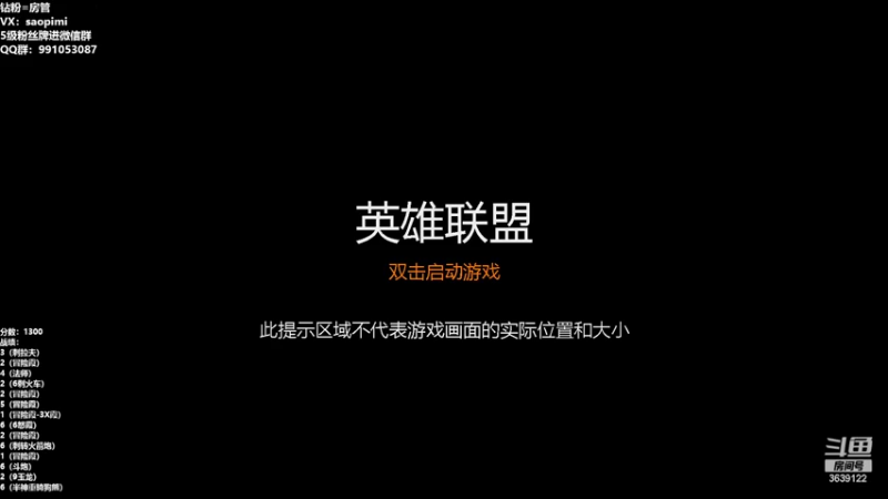 【2022-06-29 12点场】骚皮迷呀：把吃分 今天冲第一