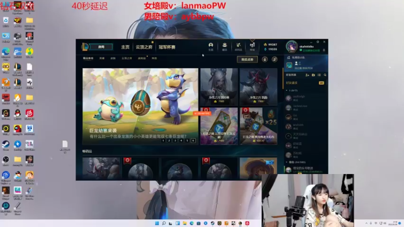 【2022-06-28 21点场】塔莉娅QAQ：钻石双倍：峡谷之巅新赛季冲！