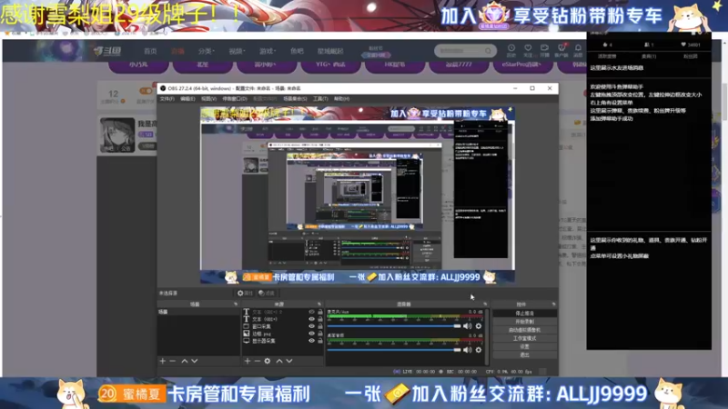 【2022-06-28 14点场】YTG夏天：我是高手我是高手我是高手