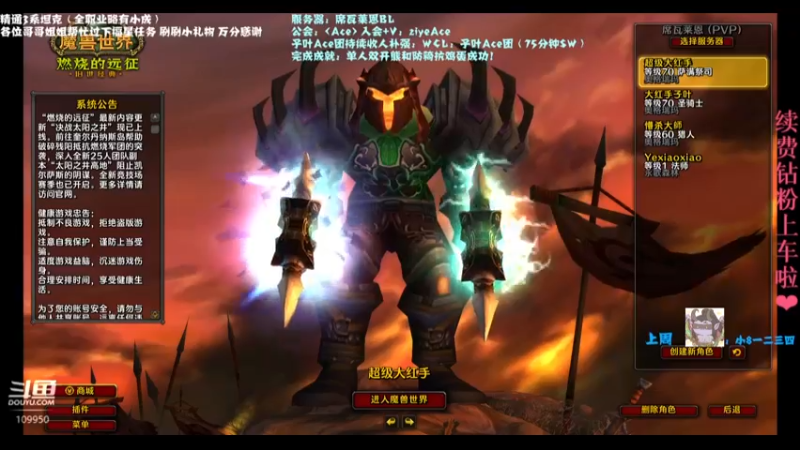 【2022-06-27 17点场】子叶Ace：今天白银双倍亲密度 席服招人