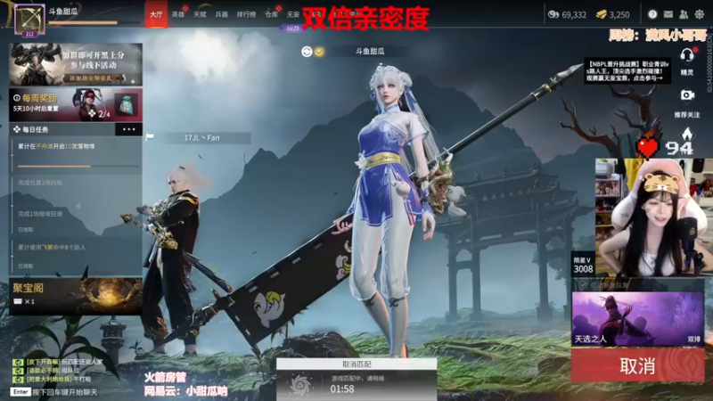 【2022-06-28 17点场】甜瓜不是呆瓜：双倍亲密度宝宝