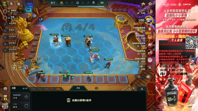 【2022-06-29 10点场】EGM老张：老吴：9金陵9星界蛙蛙专场