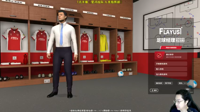 【2022-06-28 15点场】李晗风：11-12赛季补丁英超升班马艰难保级。