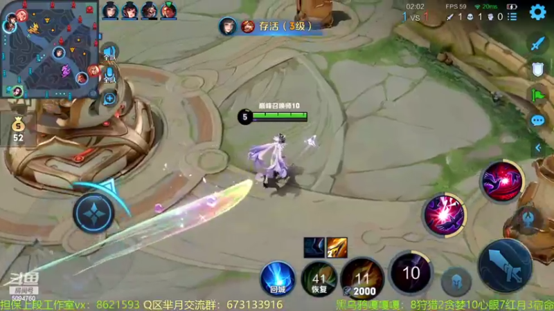【2022-06-28 22点场】青鸾少年云天河：天花板芈月冲刺巅峰2000分！