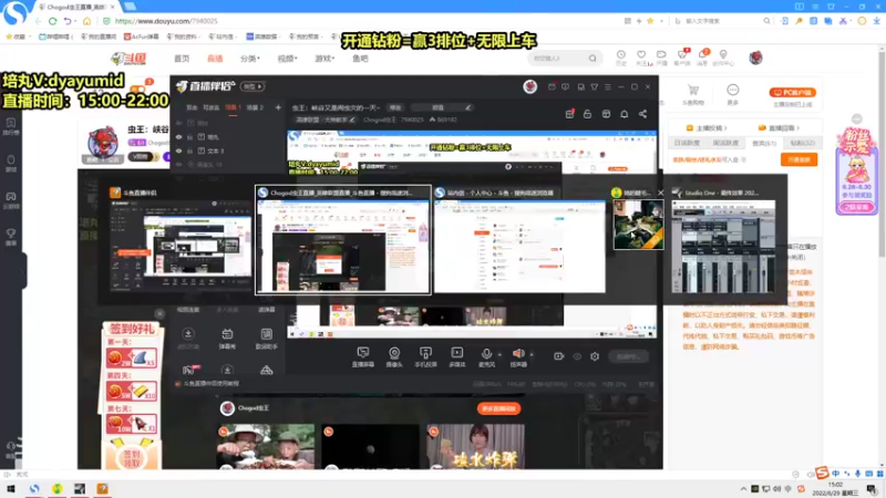 【2022-06-29 15点场】Chogod虫王：虫王：峡谷又是闹虫灾的一天~