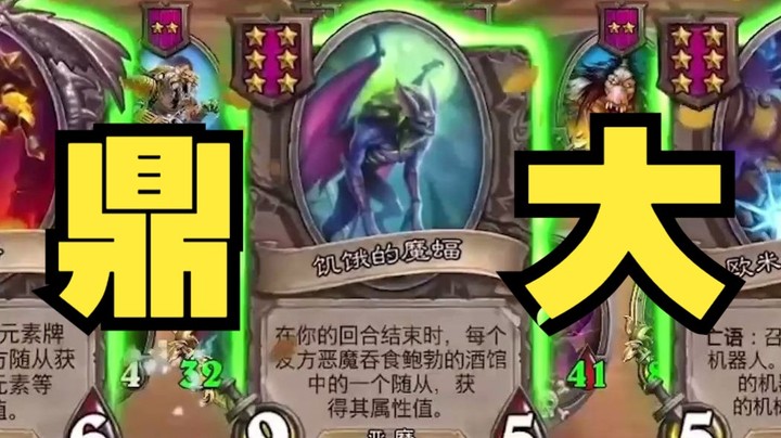 【炉石王师傅】主播打游戏容易吗！喷子最后还是要走的！