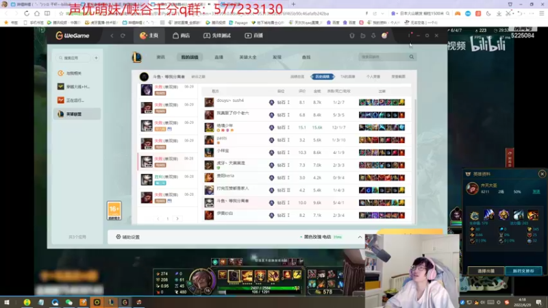 【2022-06-29 04点场】天灰灰qaq：版本无敌 峡谷冲第一