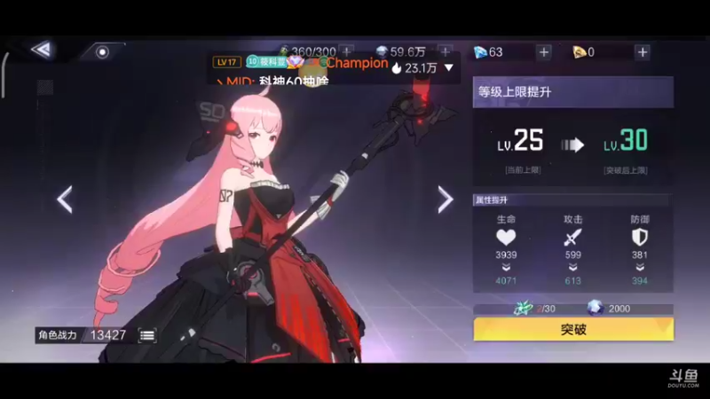 【2022-06-29 12点场】DY科神大大：帮肝全部，搭配推荐指导