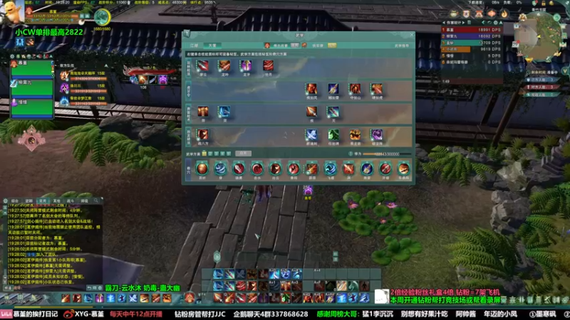 【2022-06-29 19点场】慕堇丶：【双倍】策霸毒冲3000