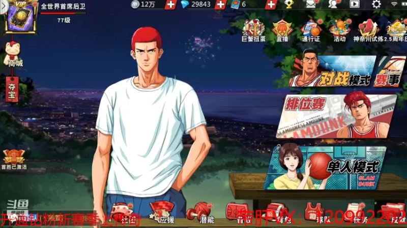 【2022-06-28 21点场】一区疯不觉：老鲍的手柄坏的第二天