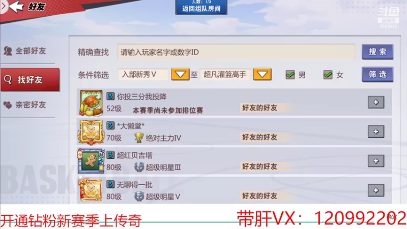 【2022-06-24 14点场】一区疯不觉：暑假开始的第一天~