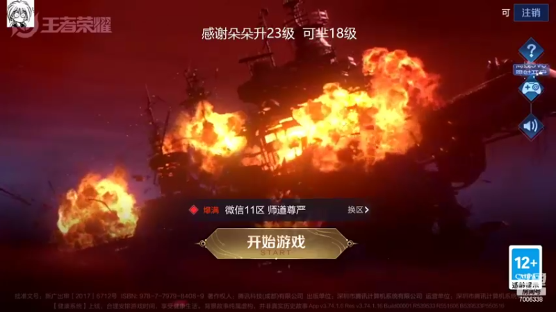 【2022-06-29 19点场】剑心小哥：回来了 新赛季冲冲冲