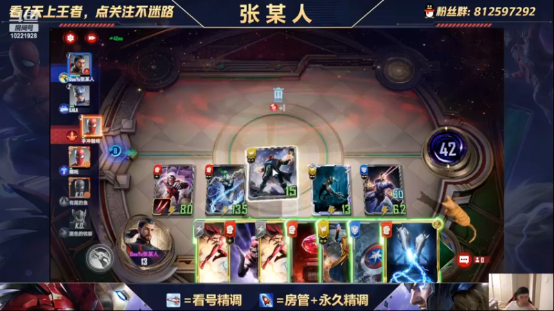 【2022-06-28 22点场】张某人o3o：连胜上王，深夜战队团建