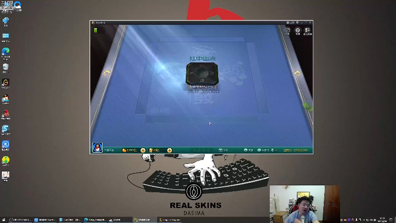 我在斗鱼看芜湖大司马丶直播英雄联盟