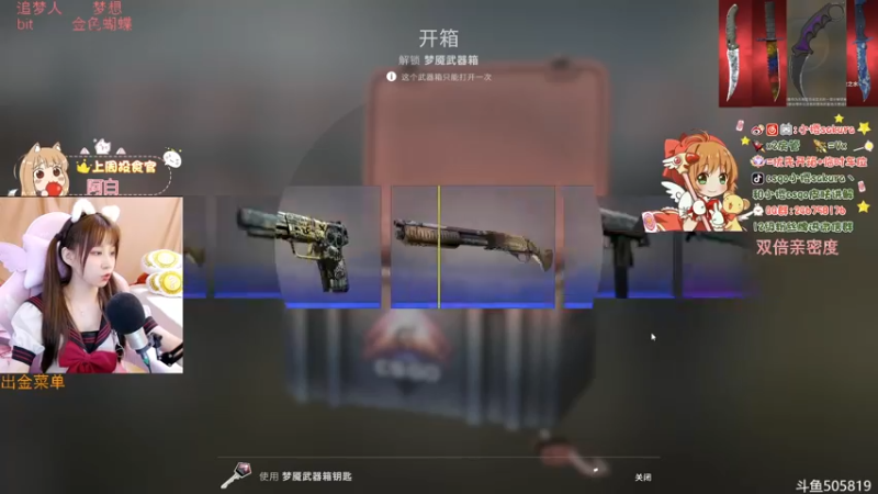 【2022-06-29 00点场】解说小樱sakura丶：【小樱】陪你看比赛a队VS forze