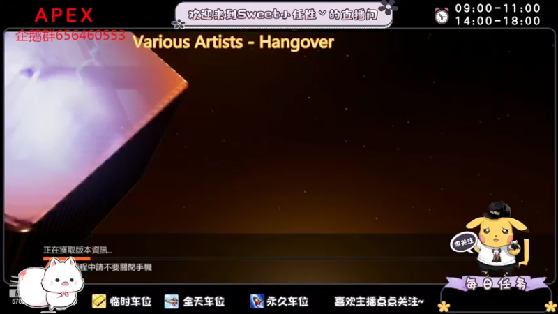 【2022-06-23 14点场】sweet灬小任性丷：白金守门员上分太难了