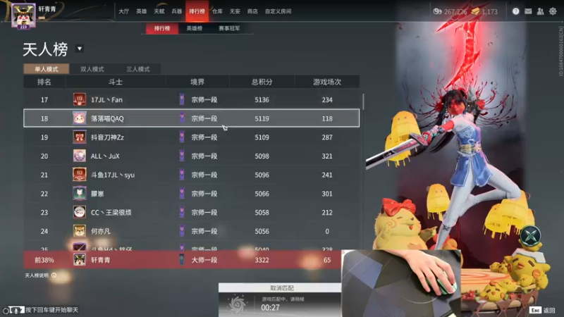 【2022-06-29 17点场】九二楷之丶92K：【天人61】今日双倍亲密度~