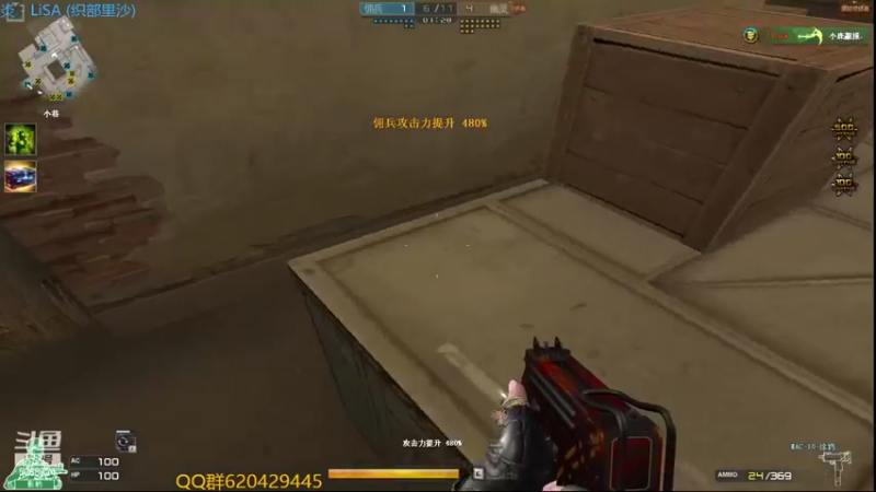 【2022-06-27 23点场】生化利刃一冷风：冷风：顶级选手(双倍亲密)