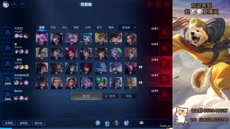 【2022-06-29 11点场】荣耀英雄宋人头：日常给号刷金币