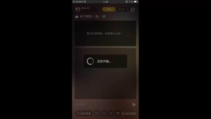 【2022-06-28 11点场】铭64423：地下城堡冲冲冲