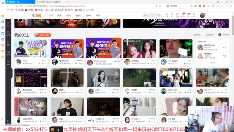 【2022-06-29 21点场】奶瓶lxx：逐梦一哥day68