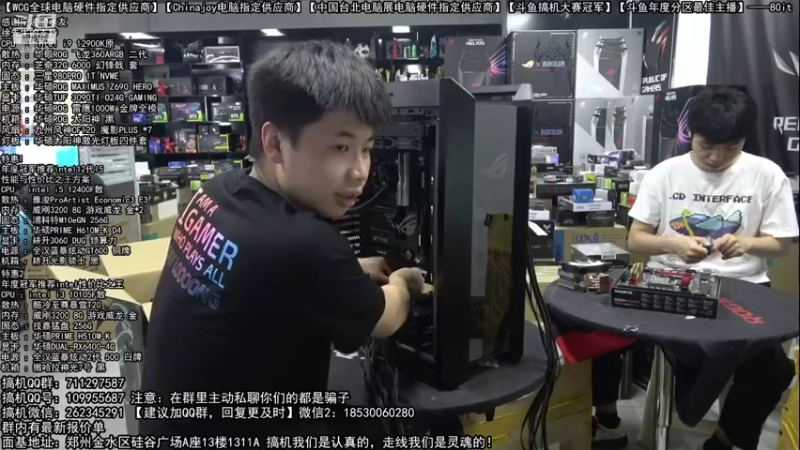 【2022-06-29 14点场】80it电脑网：郑州80it：粉丝节活动进行中