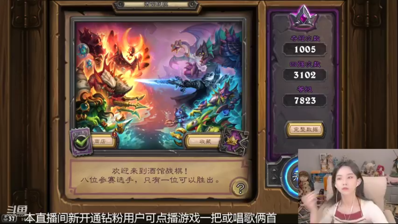 【2022-06-28 16点场】甜水七：泽鲁斯 想死你了~