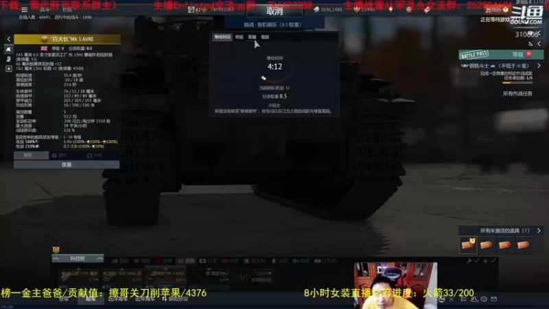 【2022-06-29 16点场】正版人头大哥：[战争雷霆]陆战街机娱乐教学