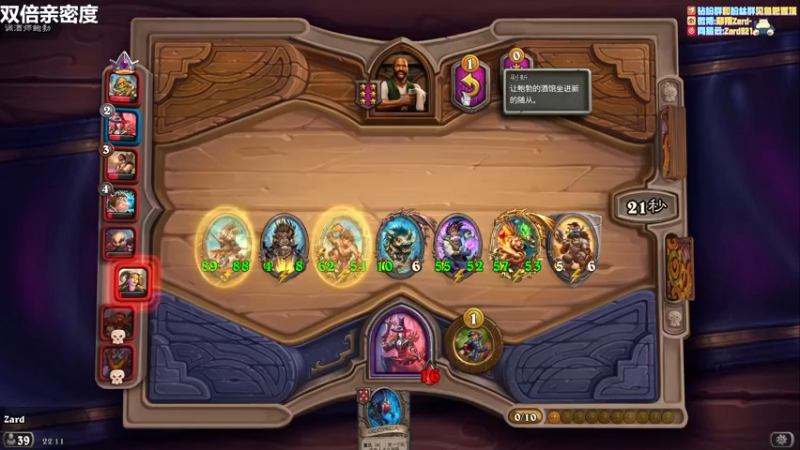 【2022-06-29 22点场】zard1991：zard1991 月底chill啦